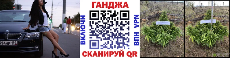 Купить Боровск Альфа ПВП МЕФ Героин КОКАИН Конопля