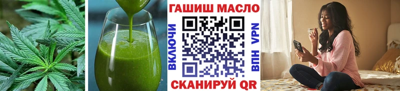 Еда ТГК конопля  Боровск 