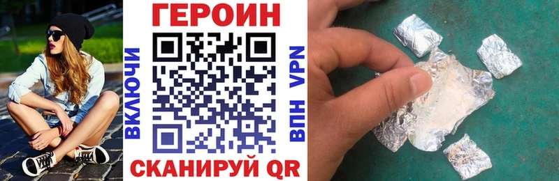 закладки  Боровск  Героин герыч 
