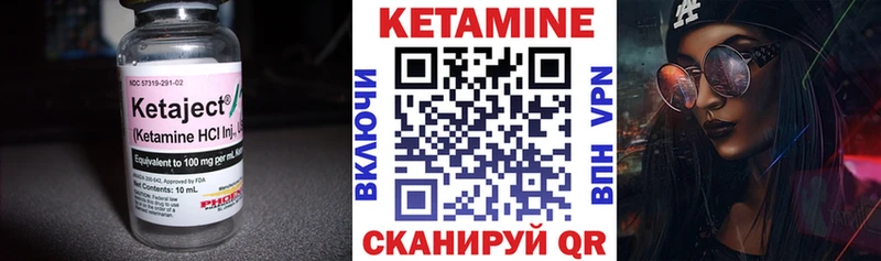 OMG Боровск КЕТАМИН VHQ