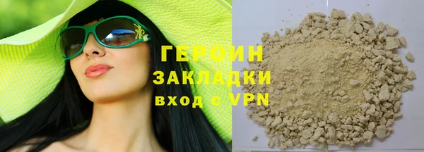 тгк Армянск