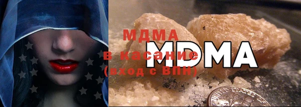 MDMA Алексеевка