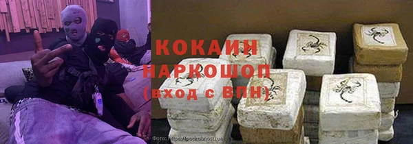 MDMA Арсеньев