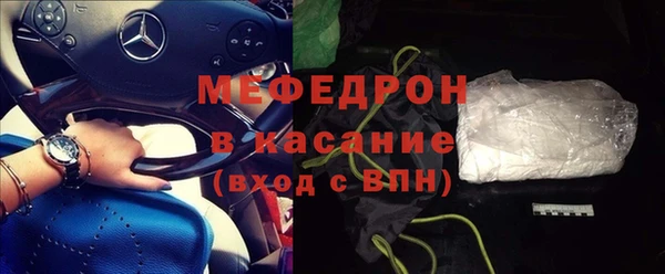 стафф Аркадак