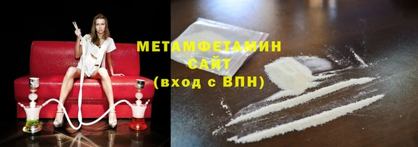 тгк Армянск