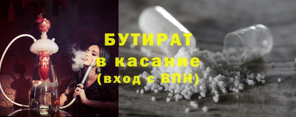 MDMA Арсеньев