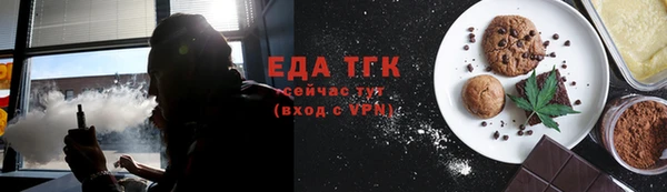тгк Армянск
