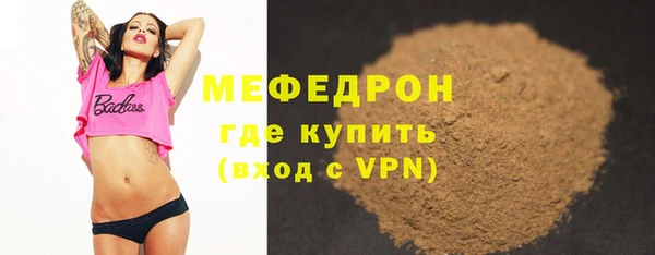 стафф Аркадак