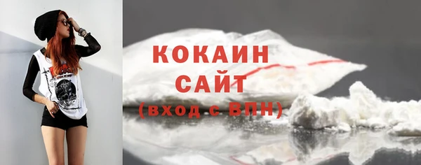 MDMA Арсеньев