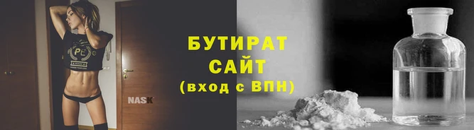 тгк Армянск