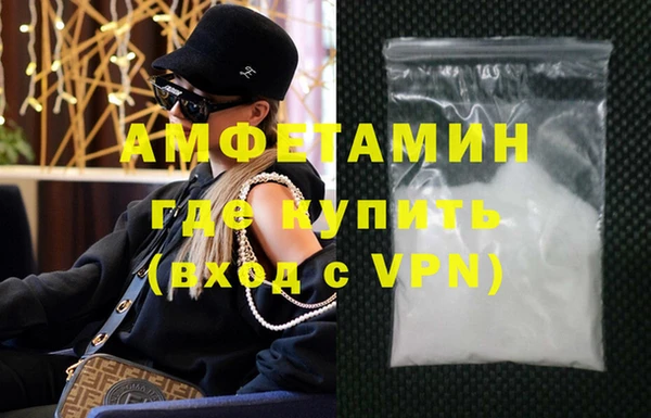 стафф Аркадак
