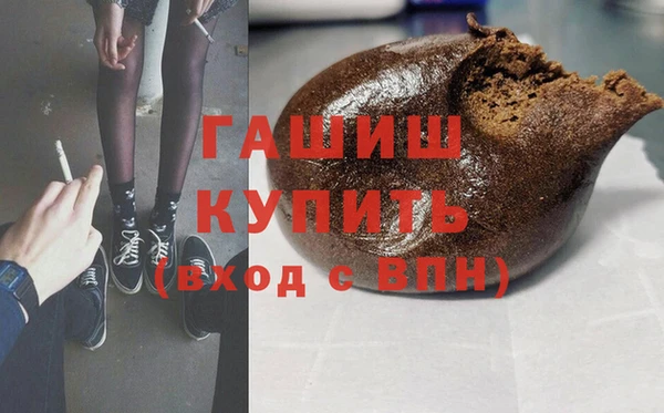 тгк Армянск