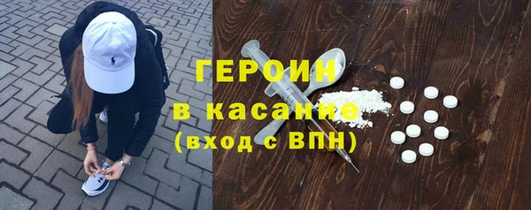 стафф Аркадак