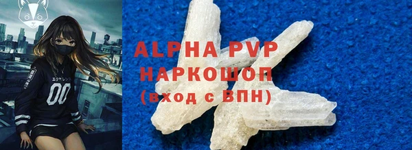 а пвп мука Мурманск