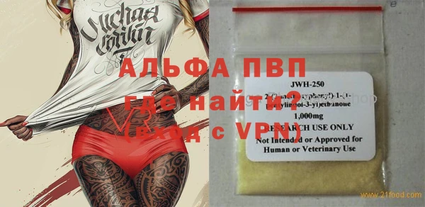 MDMA Арсеньев