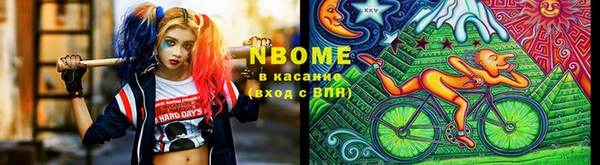 MDMA Арсеньев