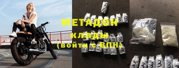 стафф Аркадак