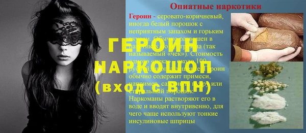 MDMA Арсеньев