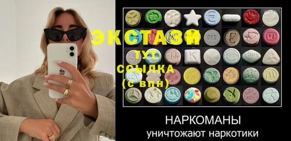 тгк Армянск