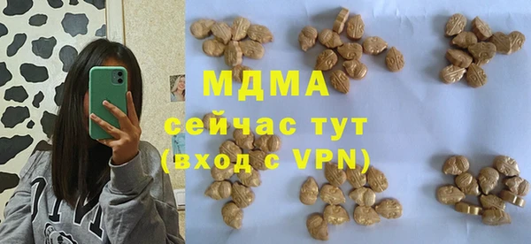 скорость mdpv Алексин