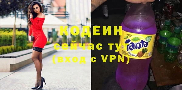 тгк Армянск