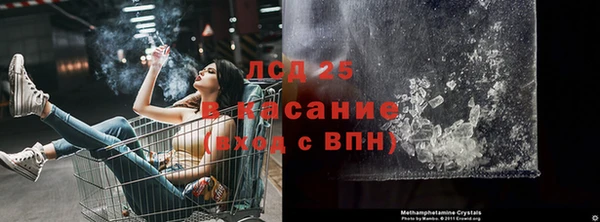 MDMA Арсеньев