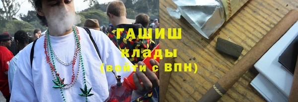 стафф Аркадак