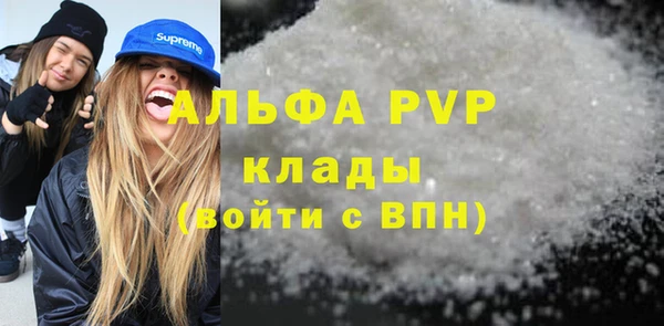 стафф Аркадак