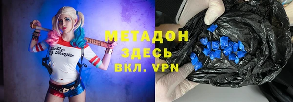 стафф Аркадак