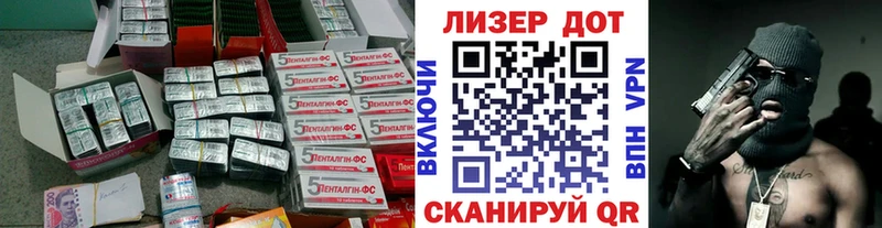 ЛСД экстази ecstasy Боровск
