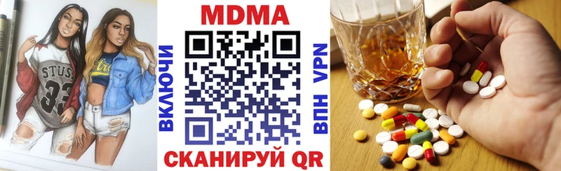 купить закладку Боровск MDMA crystal