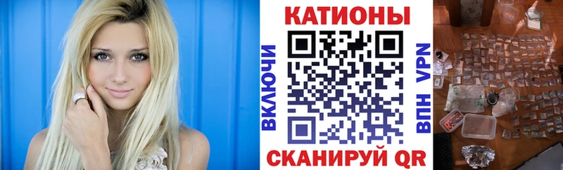 блэк спрут ONION  где можно купить   Боровск  МЕФ VHQ 