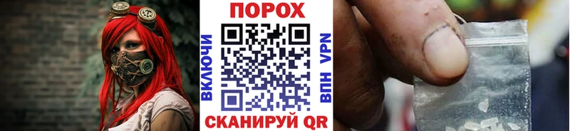 Метамфетамин мет  ОМГ ОМГ tor  Боровск 