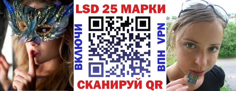 Марки 25I-NBOMe 1,8мг  Боровск 